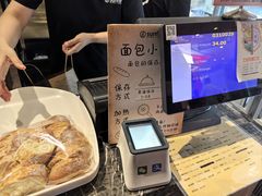-Sunflour(来福士店)