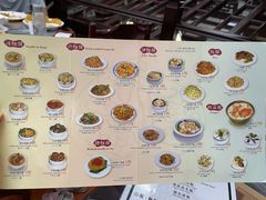 菜单-黄枝记(议事亭前地店)