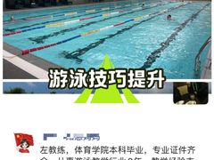 -汇乐游泳馆(莲花南路店)