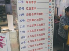 -百花传统甜品店(原址店)