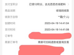 -时尚天河商业广场