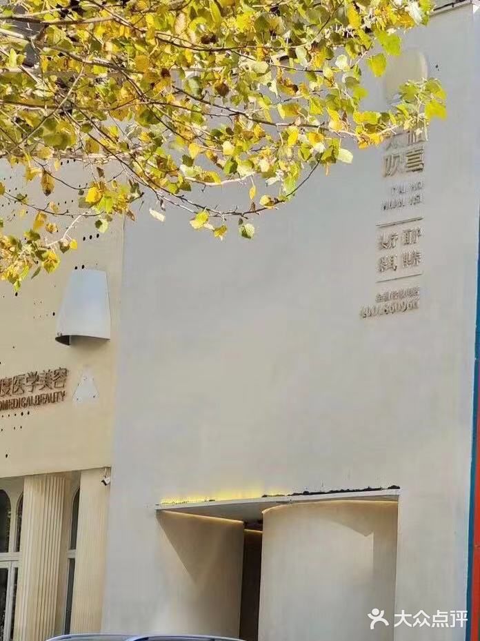 体验感受：体验的感受就俩字舒服，先是给你做一个三层头