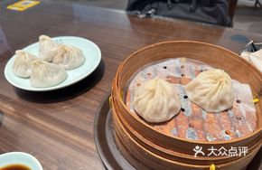 Shrimp and Water Chestnut Dumplings