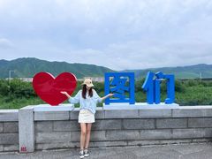 -图们国门景区