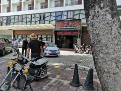 -厨彩阳光(河东路店)