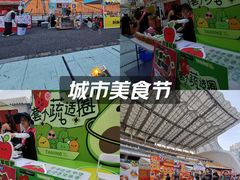 -海心沙亚运公园