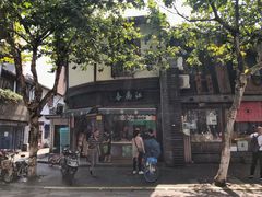 门面-江南春(中山中路店)