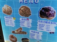 -贝儿多爸々の泡芙工房(嘉里汇店)