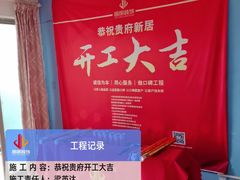 -居丽装饰空间设计(总部)
