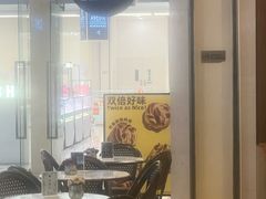 -WHEAT&BAKER-麥(凯德来福士店)