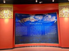 -迪庆藏族自治州博物馆