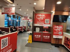 -乡村基(北部新区泰山大道餐厅)