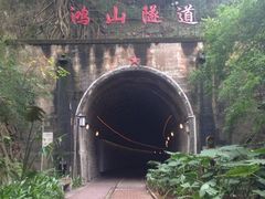 -铁路文化公园