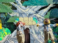 -郑州方特梦幻王国