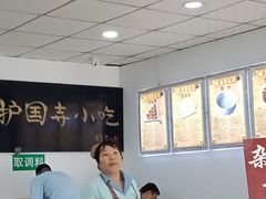 -护国寺小吃(和平西街店)