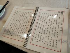 -王興記(中山路店)