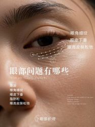 -丹漪·DANYI 美肤中心