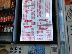 -十里铺铁板鱿鱼