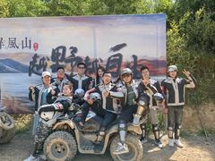 -杭州屏风山越野车营地·团建别墅轰趴民宿