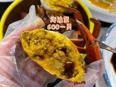 -三妹小龙虾·黄油蟹(华侨城总店)