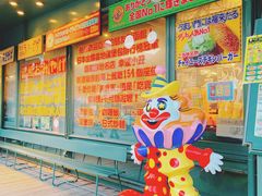 -幸运小丑汉堡(Bay Area本店)