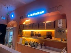 -阿娜尔·新疆菜(宜家荟聚中心店)