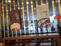-鲜芋仙(高新万达广场店)