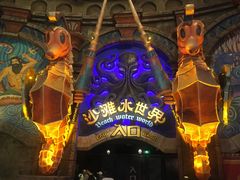 -波塞冬旅游度假区