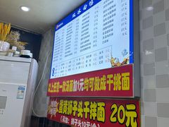 -双冰面馆(茶南店)