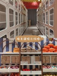 -meland club亲子乐园(重庆万象城店)