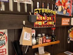 -二丁目食堂(浑南花园城店)