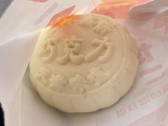 -二斗栗子(黄河道店)