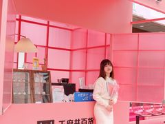 -王府井百货(总府店)