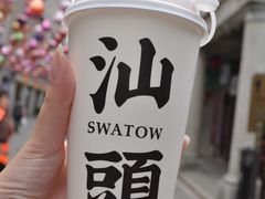 -汕头市小公园