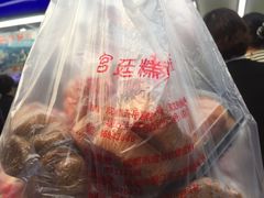 -宫廷糕点铺