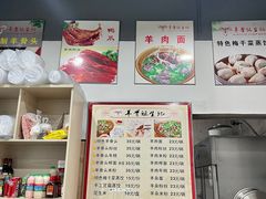 -羊骨诞生记(凤凰社区店)