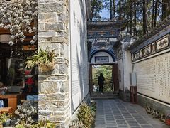 -寂照庵