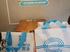 -e+粉店(康王北路店)