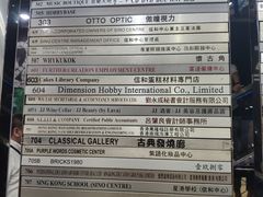 -信和中心