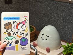-姆们M Sweetie Cake(三里屯店)