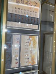 点击看大图 -结绳记(朝阳大悦城店)