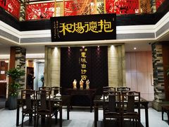 -抱德·潮汕味(琶洲店原惠城鱼仔)