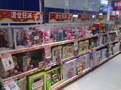 -TOYSRUS玩具反斗城(厦门新生活广场店)