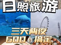 -渡海小渔村.老辈日照菜