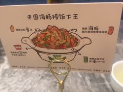 -前海沿·海鲜水饺青岛菜(乐客城店)