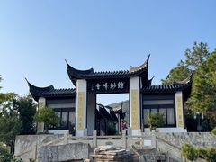 -缥缈峰景区