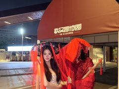 -武汉园博园(武汉自然博物馆)