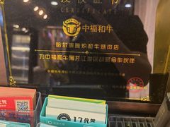 -隐炉和牛烧肉店(群力店)