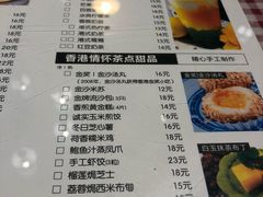 菜单-超琪星·咖啡简餐(川音店)