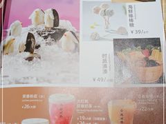 -湊湊火锅·茶憩(石家庄万象城店)